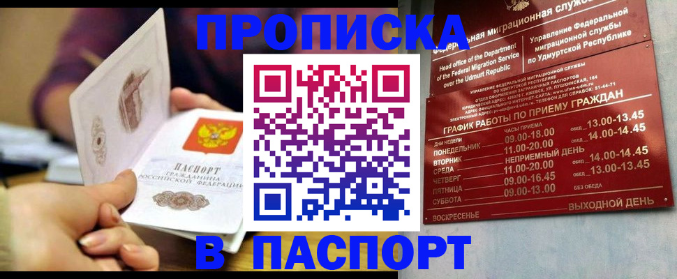 регистрация для дет. сада в Мурманской области